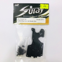 SWORKZ S35-4 Carbon Rear Low Arm Inserts 2mm