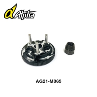 Alpha 34mm Fly Wheel (Black) with clutch nut